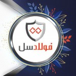 لوگوی فروشنده فولاد سل . پترو سازه ساحل