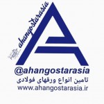لوگوی فروشنده آهن گستر آسیا