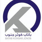 لوگوی فروشنده باتاب کوثر جنوب