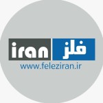 لوگوی فروشنده فلز ایران