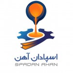 لوگوی فروشنده اسپادان آهن آیریک
