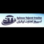 اسپیروز تجارت ایرانیان