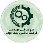 لوگوی فروشنده فنی مهندسی فرهنگ ماشین نصف جهان