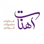 لوگوی فروشنده بازرگانی آهنات