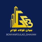 لوگوی فروشنده بنیان فولاد قوام