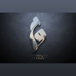 فرنام فولاد فارس (بازرگانی فرنام)