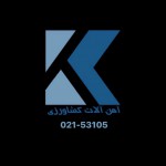 لوگوی فروشنده آسیا فولاد امین (آهن آلات کشاورزی)
