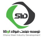 توسعه صنعت فولاد اوتانا