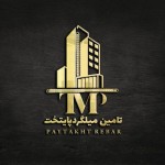 تامین میلگرد پایتخت