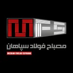 لوگوی فروشنده مصباح فولاد سپاهان