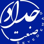 حداد صنعت سید عماد