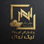 آهن و فولاد نیک نهال