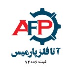 لوگوی فروشنده شرکت آتا فلز پارمیس