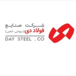 لوگوی فروشنده فولاد دی پارس
