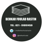 بهکار فولاد راستین