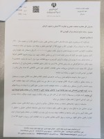 اهمیت ثبت ورود و خروج انبارها در سامانه جامع انبارها