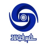 سفیر فولاد لنجان