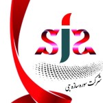 سوره سازه جی