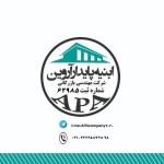 ابنیه پایدار آروین