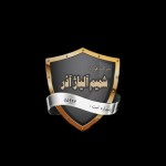 لوگوی فروشنده شرکت شمیم آلیاژ آذر