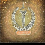 آهن نهال