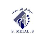 سپاهان فلز سهند