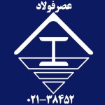 لوگوی فروشنده عصر فولاد کاویان