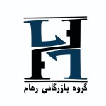 لوگوی فروشنده گروه بازرگانی رهام