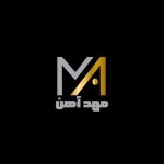مهد آهن اسپادانا