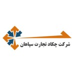 لوگوی فروشنده چکاد تجارت سپاهان