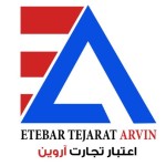 اعتبار تجارت آروین