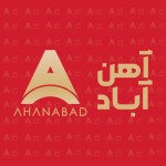 لوگوی فروشنده آهن آریا کبیر . آهن آباد