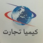 کیمیا تجارت آکام