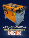 تجهیزات و ماشین آلات - تصویر 2