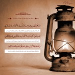 درود، با ما همراه باشید با جدیدترین اخبار لحظه ای 15 فروردین ماه 1402.