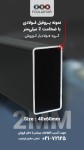 ورق رنگی, ورق روغنی (سرد), ورق گالوانیزه, پروفیل, قوطی ستونی, ارائه خدمات, تولیدات و مصنوعات فلزی - تصویر 1