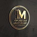 لوگوی فروشنده مهام فولاد نوین نیک اندیش