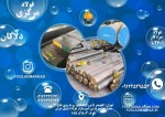 فولاد سردکار 1.2601 | فولاد دلاکان | خرید فولاد ابزار سردکار 1.2601 - تصویر 1