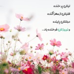 یادگار ماندگار یاران دیروز این دیار.