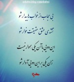 درود، صبح‌ بخیر با ما همراه‌ باشید با جدیدترین‌ اخبار لحظه‌ای 24 آذرماه 1401.