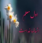 درود، با ما همراه باشید با جدیدترین اخبار لحظه ای 12 اردیبهشت ماه 1402.