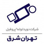 قیمت قوطی و پروفیل گروه صنعتی تهران شرق