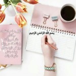 درود، صبح بخیر با ما همراه‌ باشید با جدید ترین اخبار لحظه‌ای 7 دی ماه 1401.