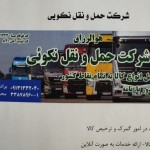 خریدار ارائه خدمات, سایر - تصویر 1