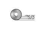 توان فولاد ایرانیان