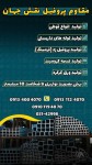 پروفیل, پروفیل z (زد), قوطی ستونی, لوله داربستی - تصویر 1