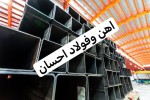 پروفیل, قوطی ستونی صنعتی ضخبم ۵ میل الی ۲۰ میل - تصویر 1