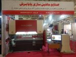 تولید و تامین انواع دستگاه های پرس برک - تصویر 1