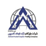 لوگوی فروشنده آژند فولاد کاسپین
