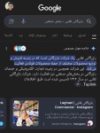درخواست خرید آهن اسفنجی و گندله جهت مصارف صادراتی و داخلی - تصویر 2